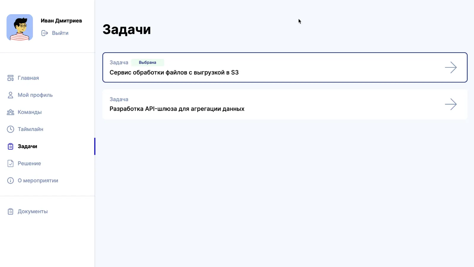 Хакос — интерфейс